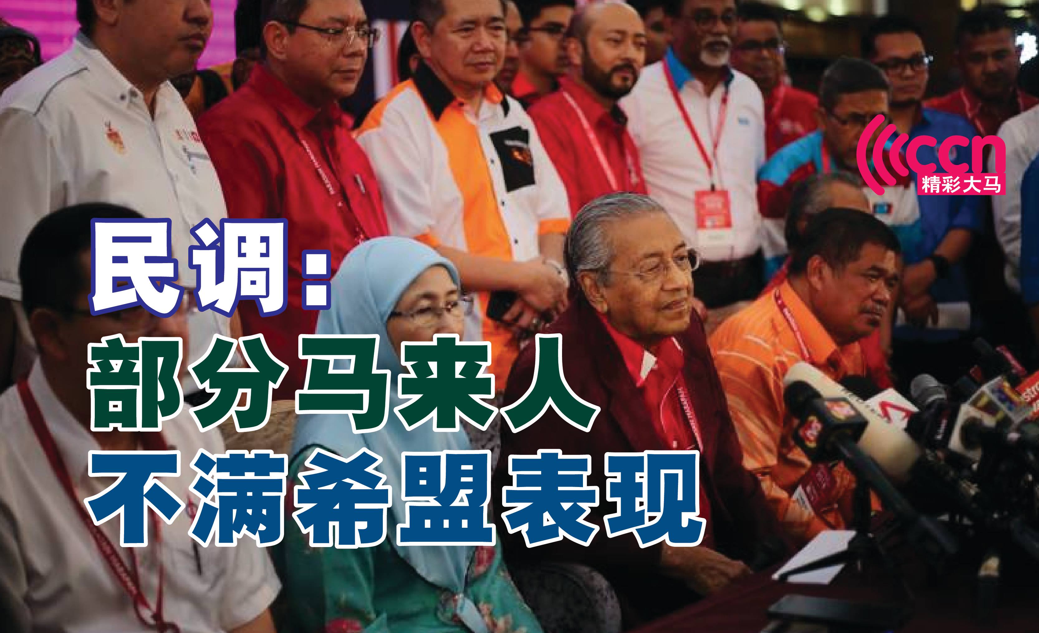 Cincai News