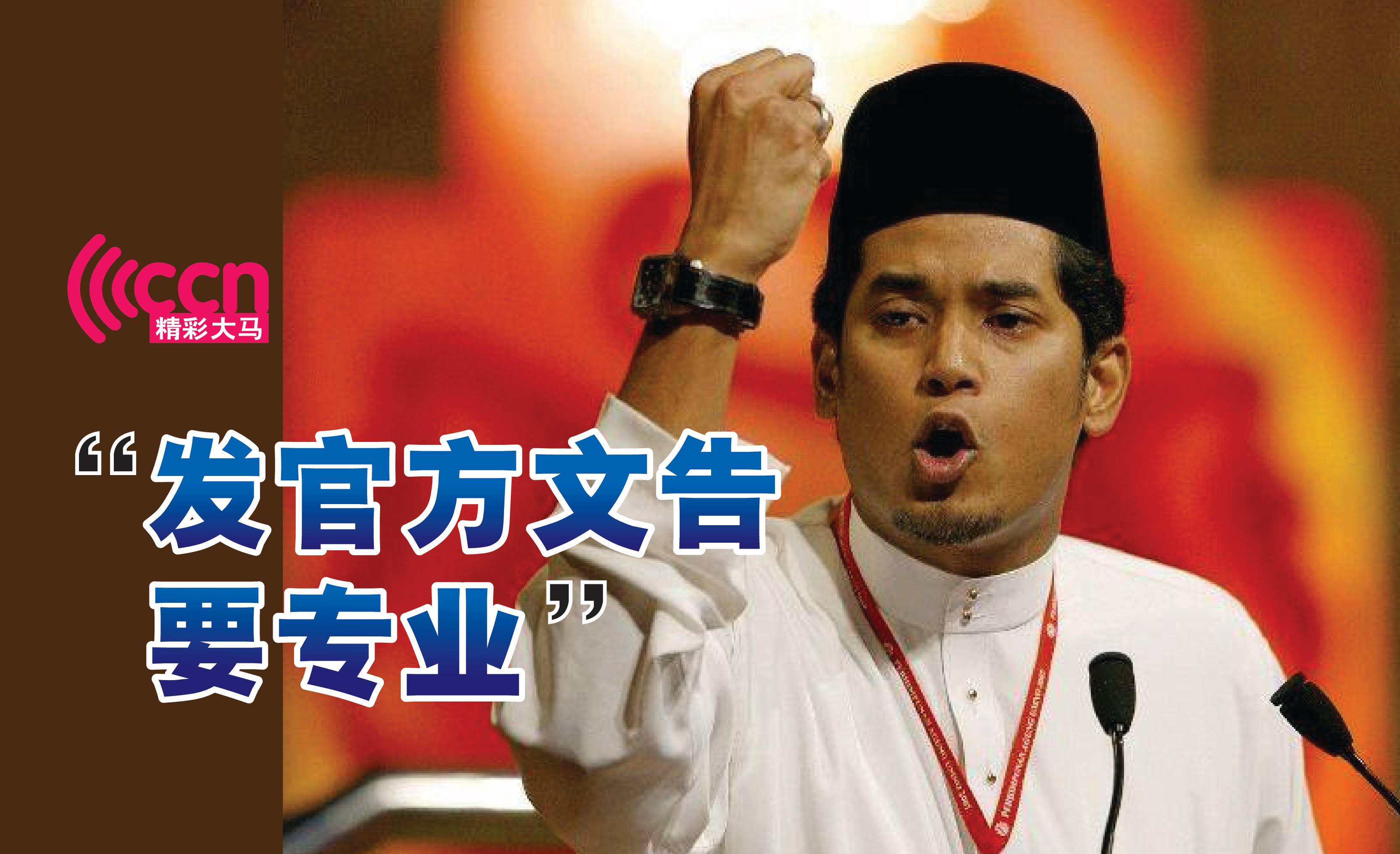 Cincai News