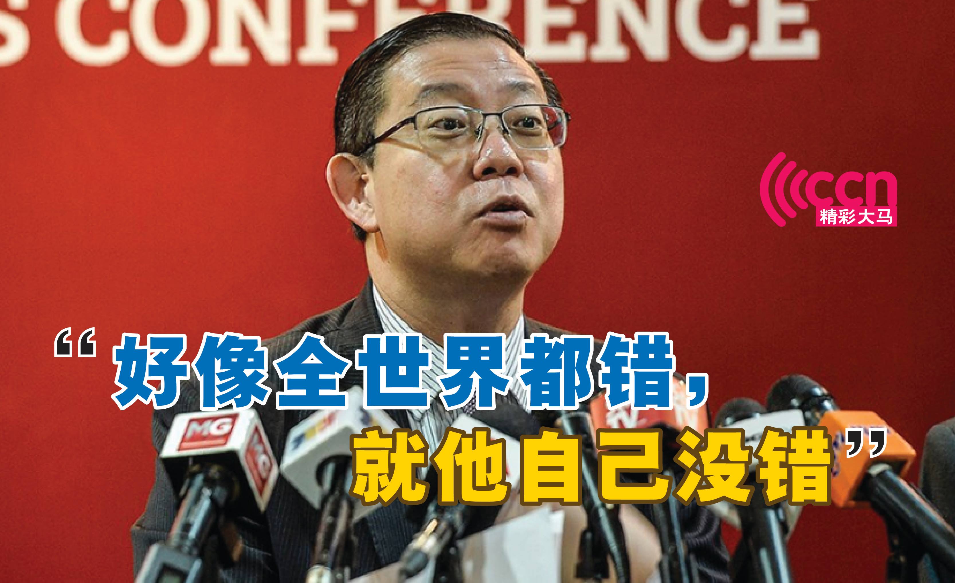 Cincai News