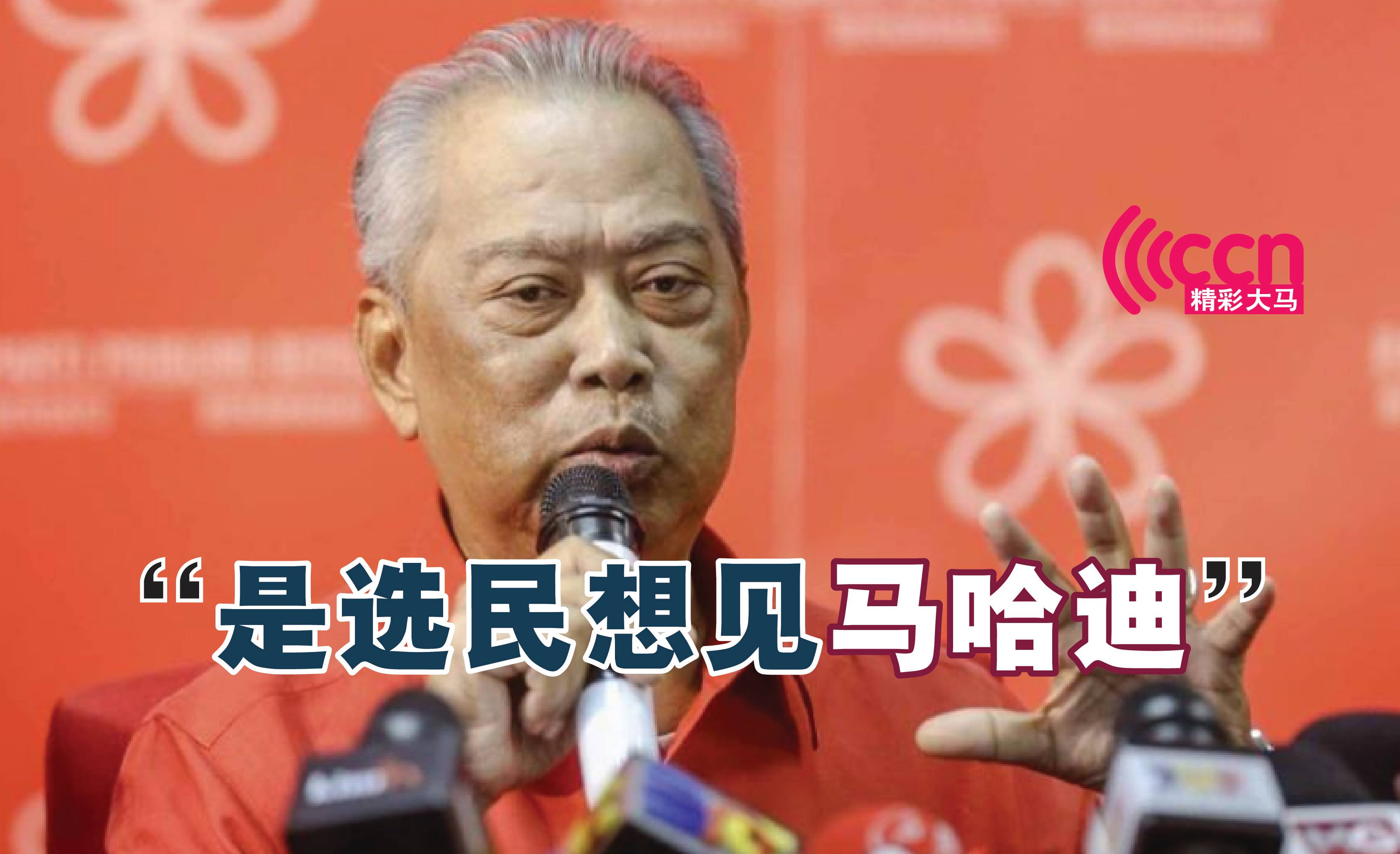 Cincai News