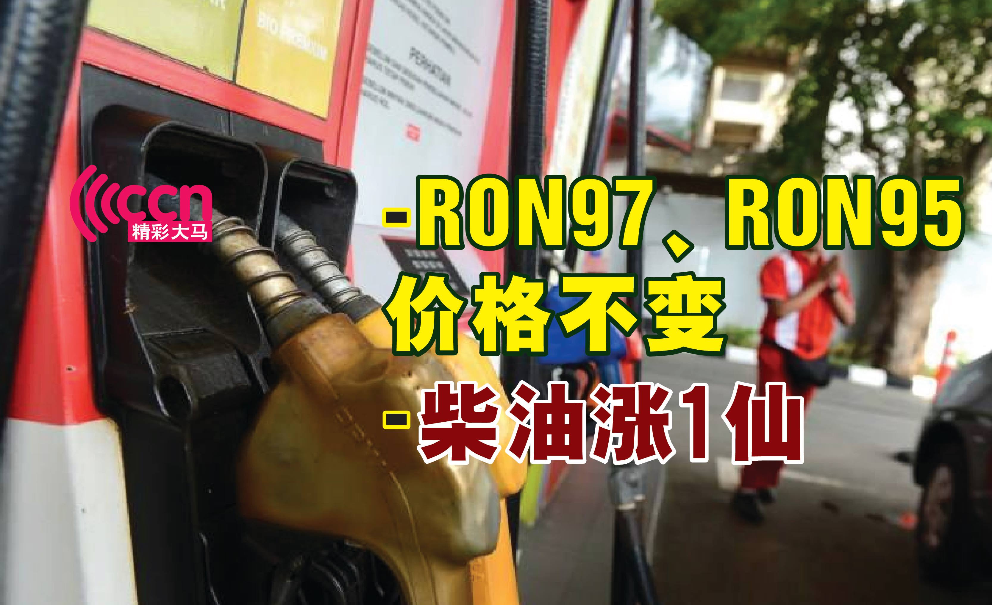 Cincai News