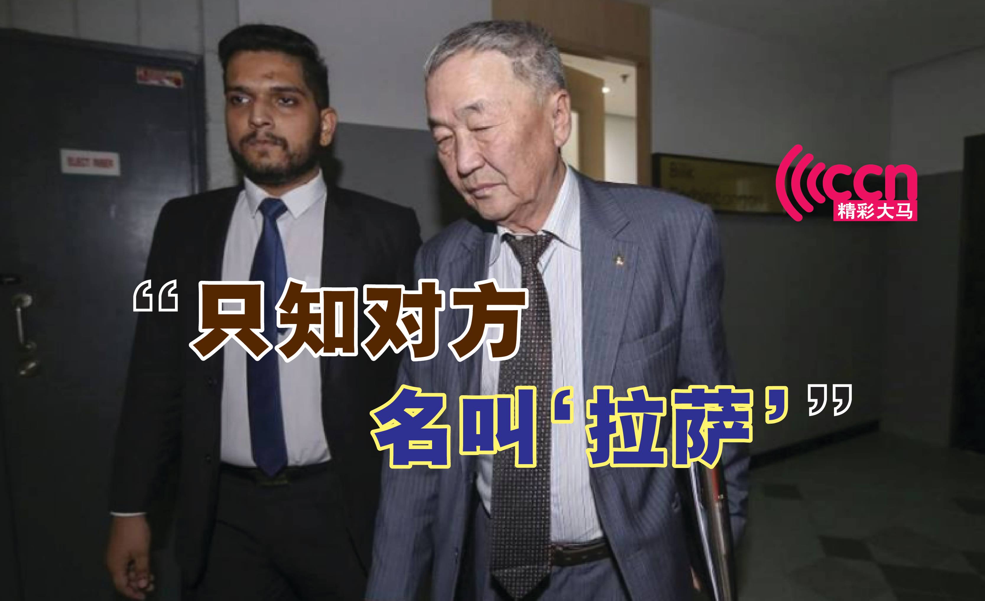 Cincai News