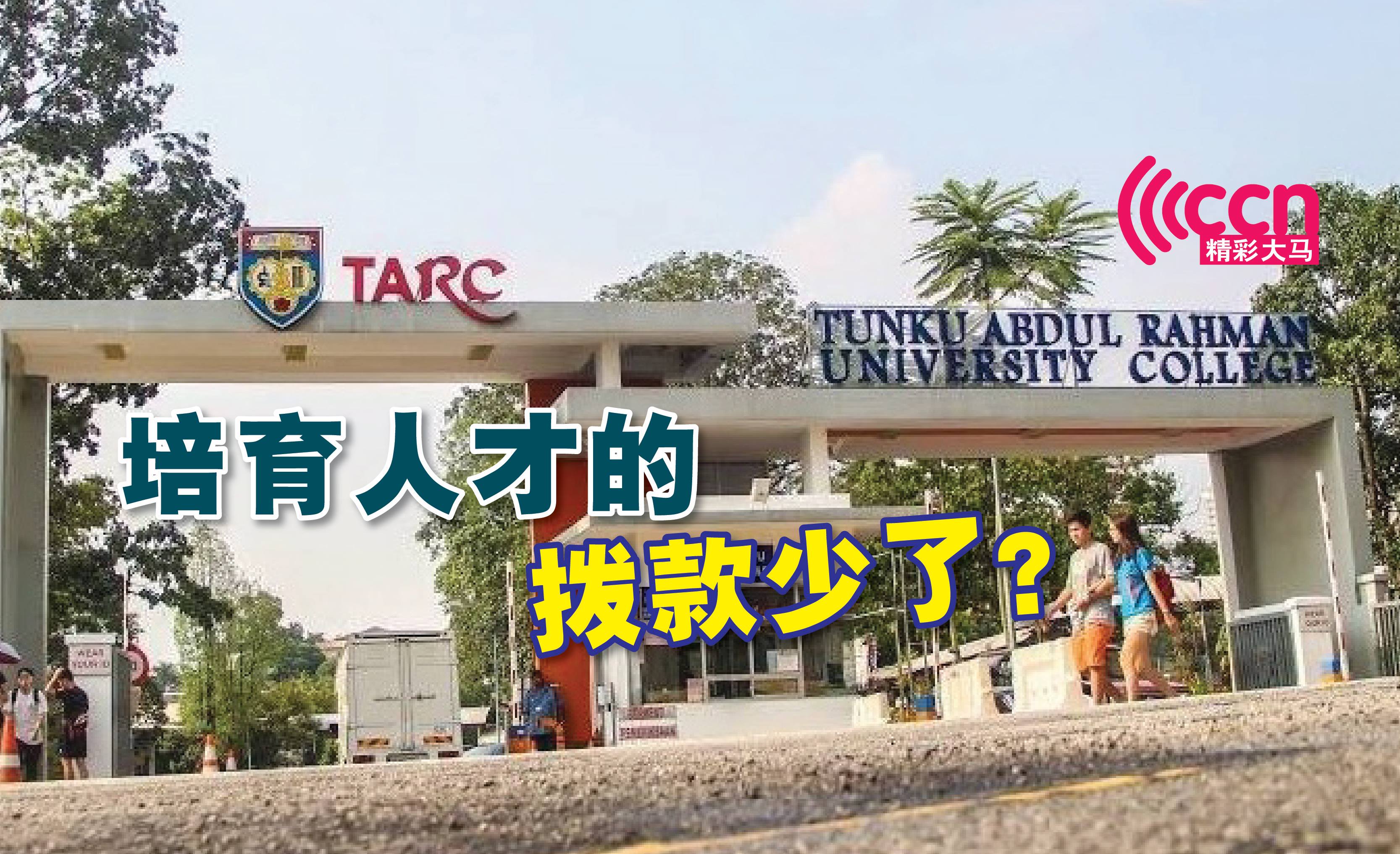 Cincai News