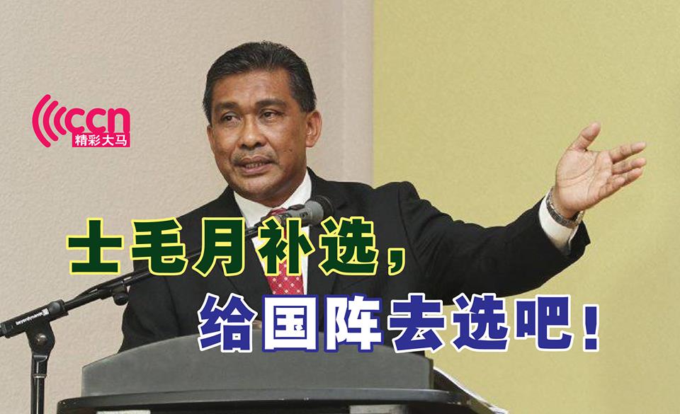 Cincai News