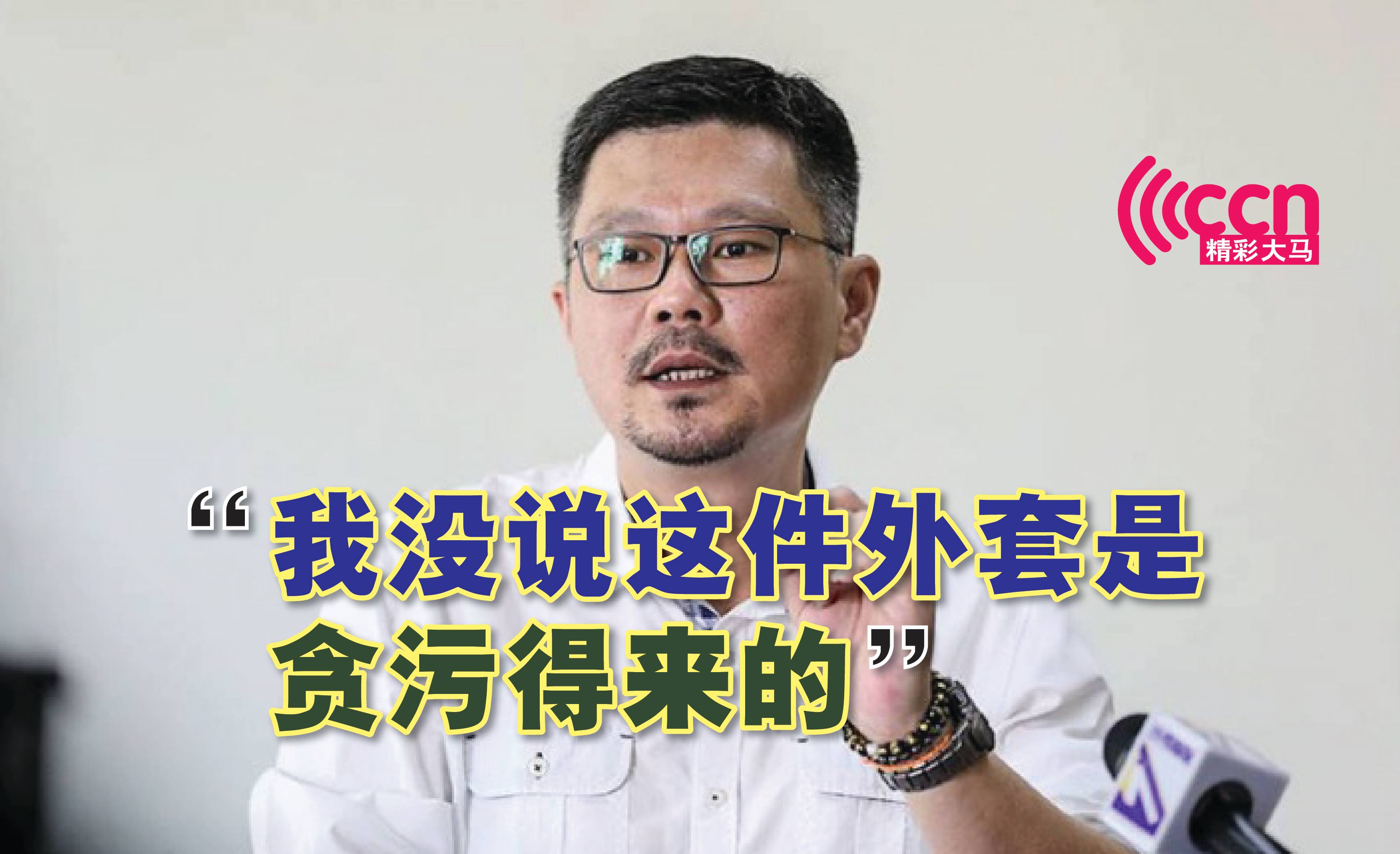 Cincai News