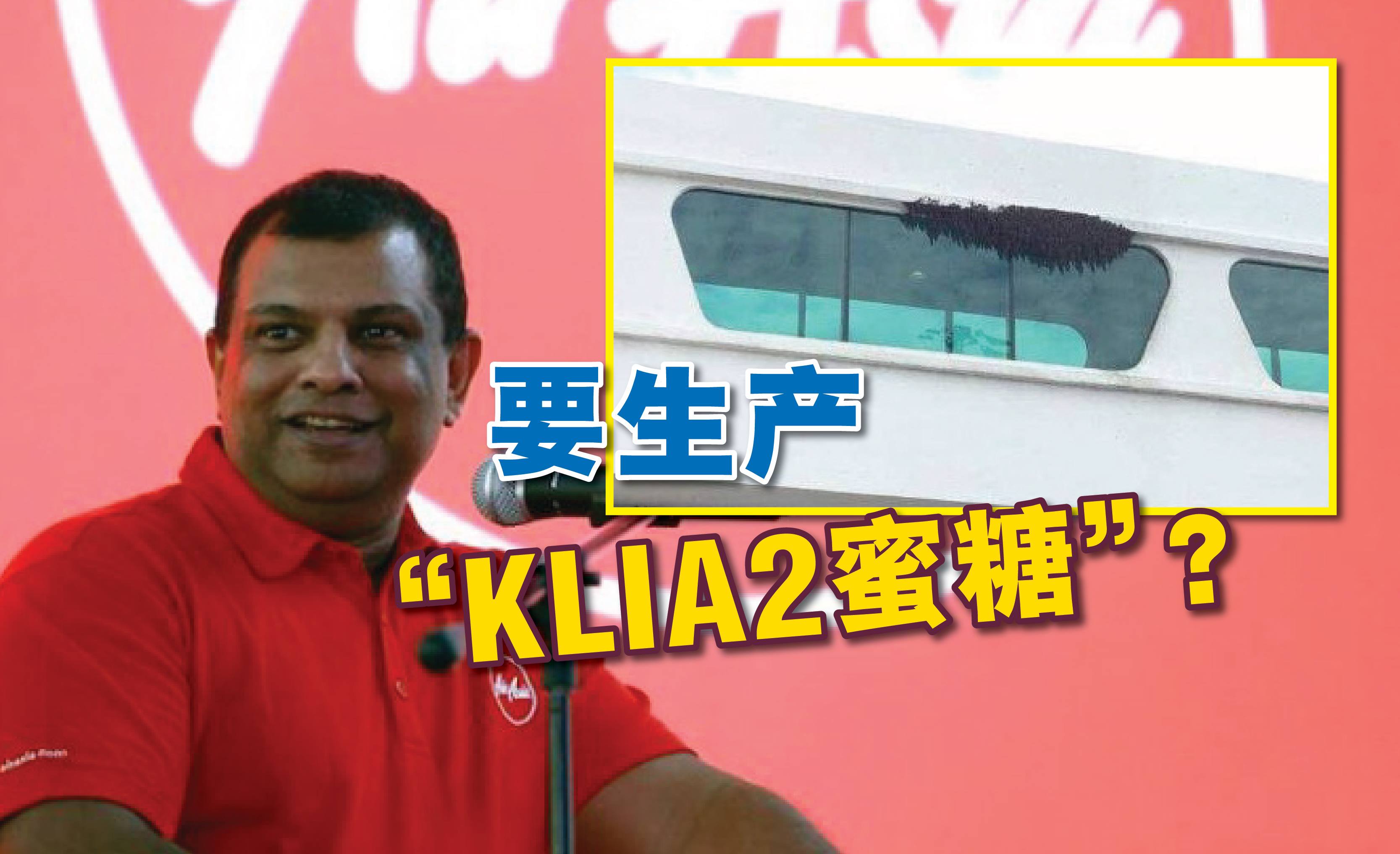 Cincai News