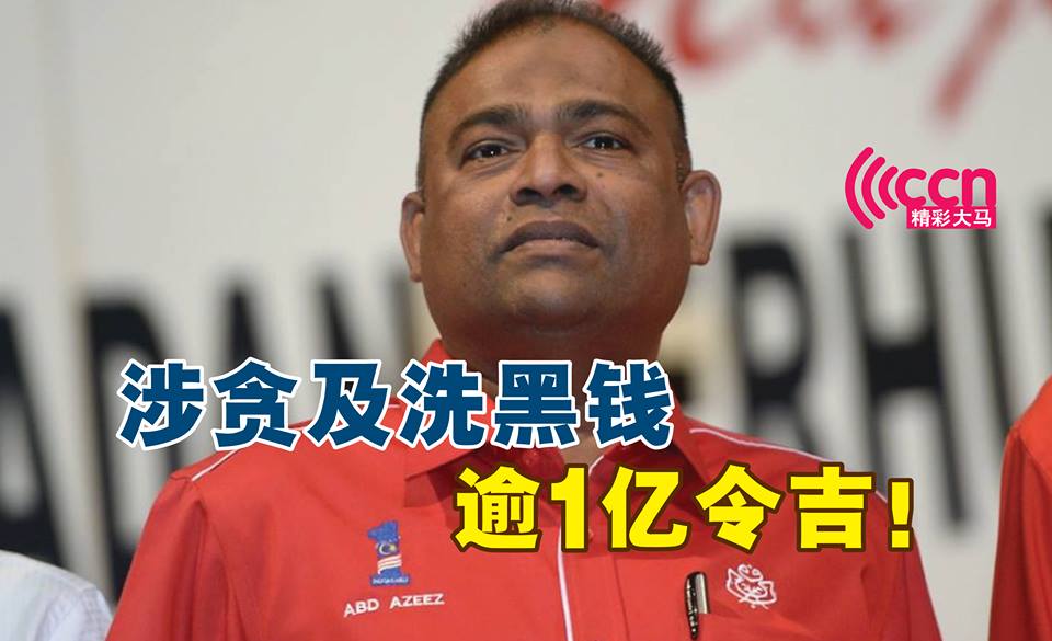 Cincai News