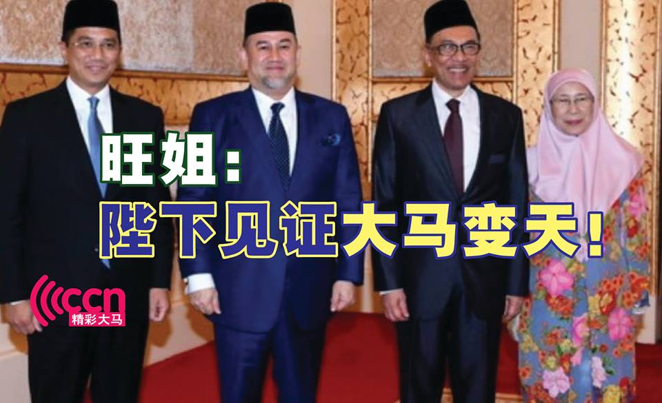 Cincai News
