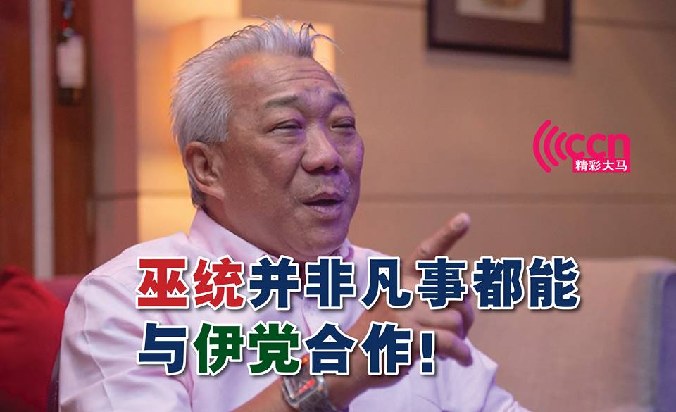 Cincai News