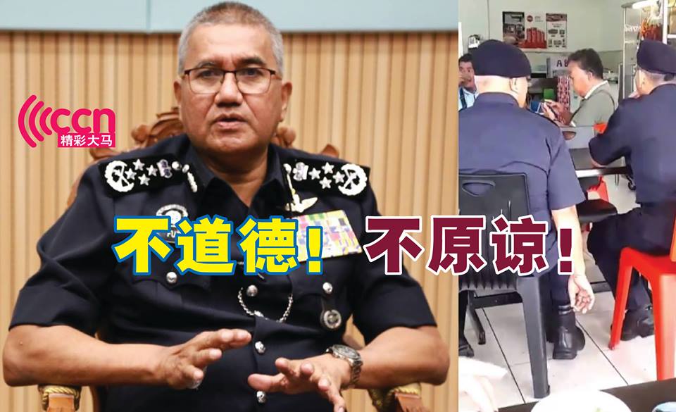 Cincai News