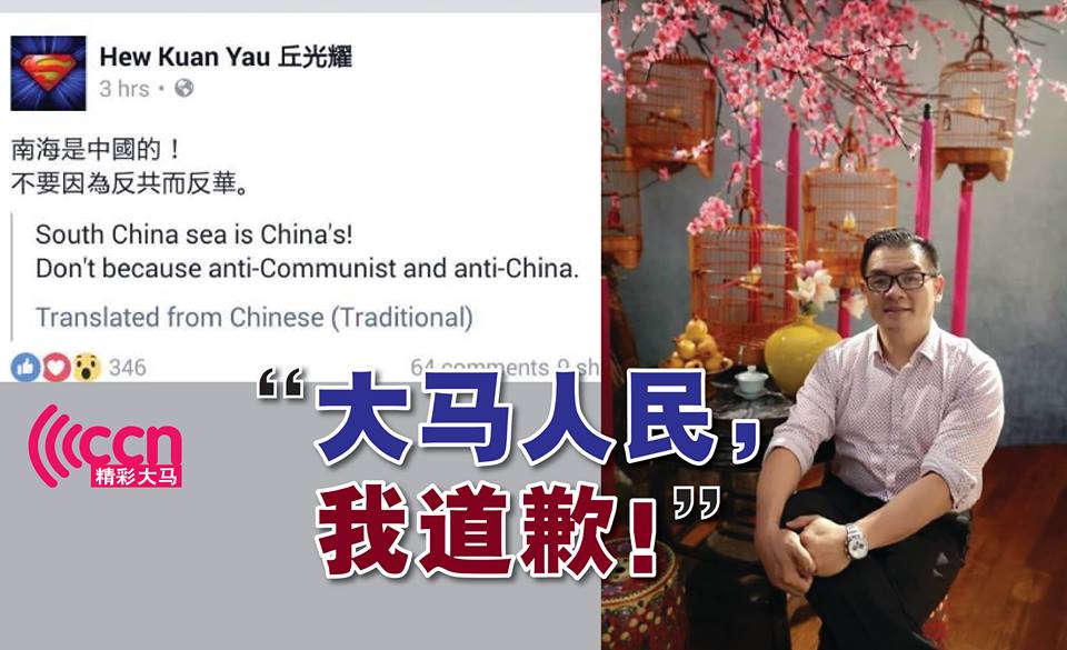Cincai News