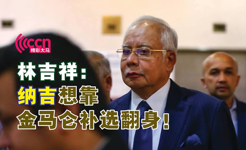 Cincai News