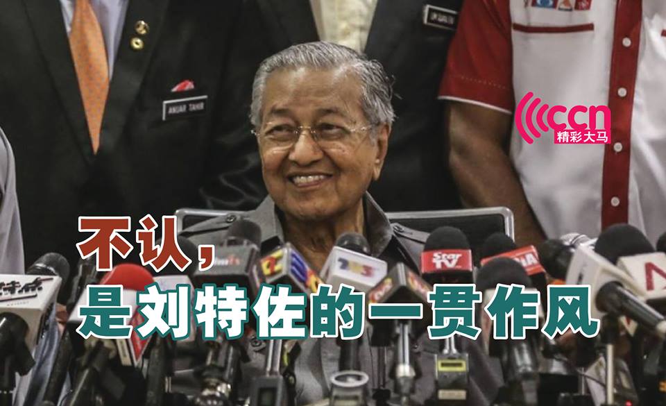 Cincai News
