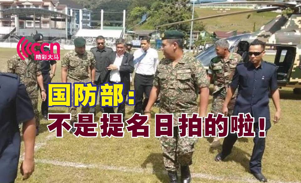 Cincai News
