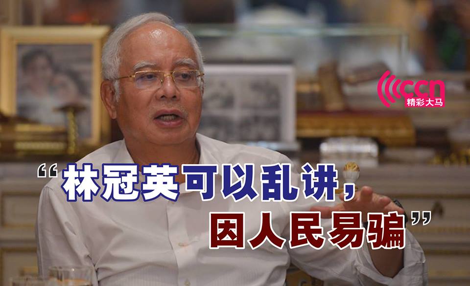 Cincai News