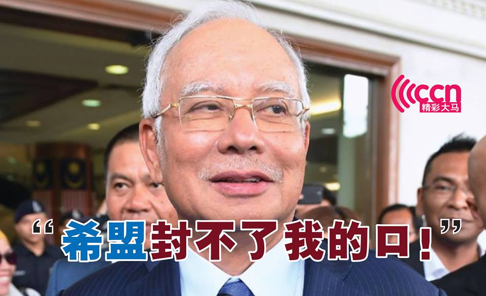 Cincai News