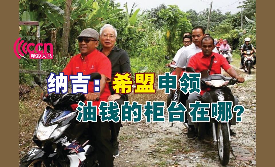 Cincai News