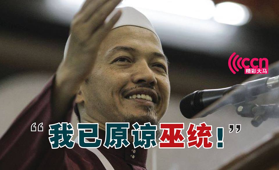 Cincai News