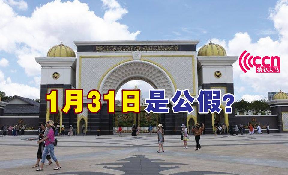 Cincai News