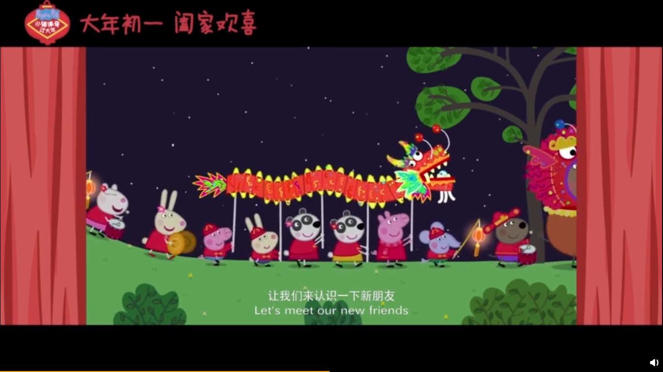 小猪佩奇贺岁片多了两个中国风味的朋友，熊猫双胞胎。-视频截屏-