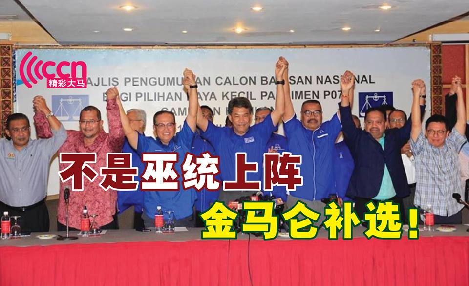 Cincai News