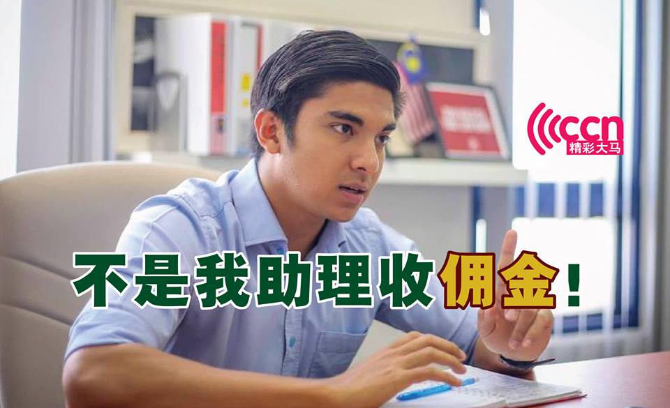 Cincai News