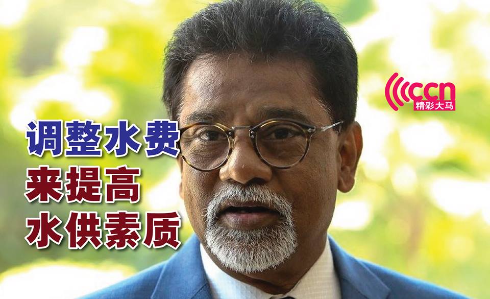 Cincai News