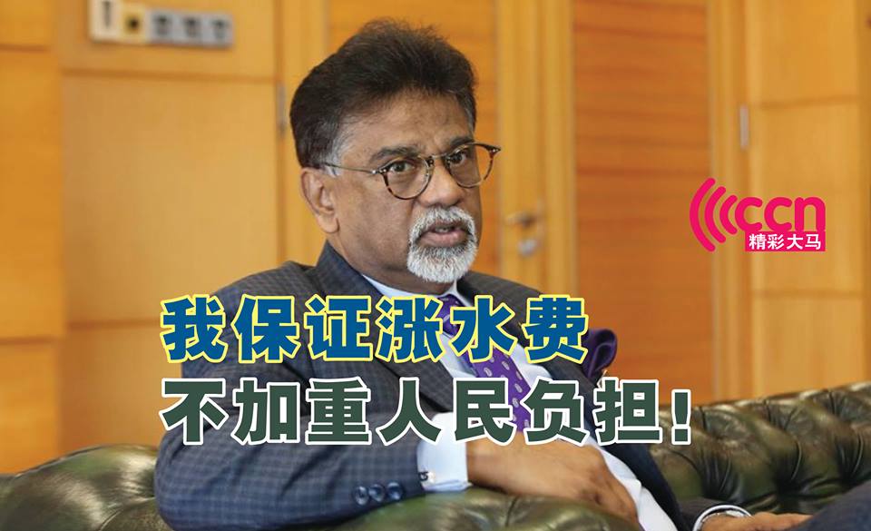 Cincai News