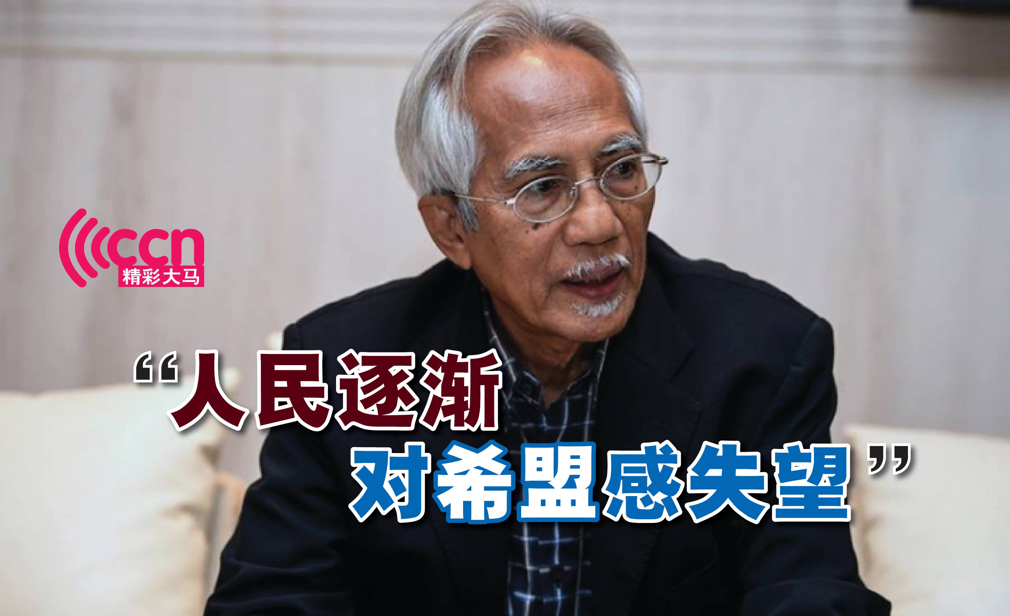 Cincai News