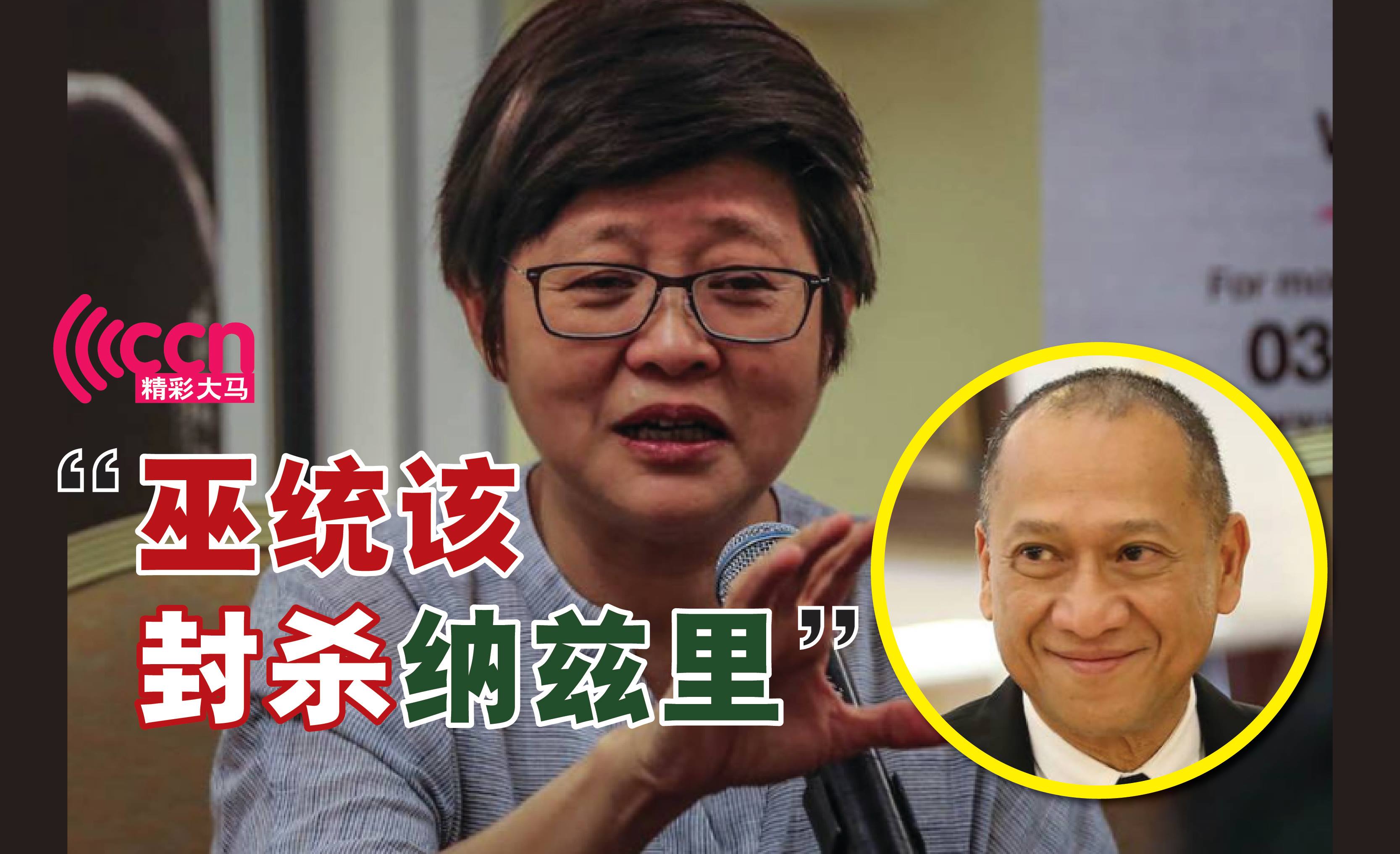 Cincai News