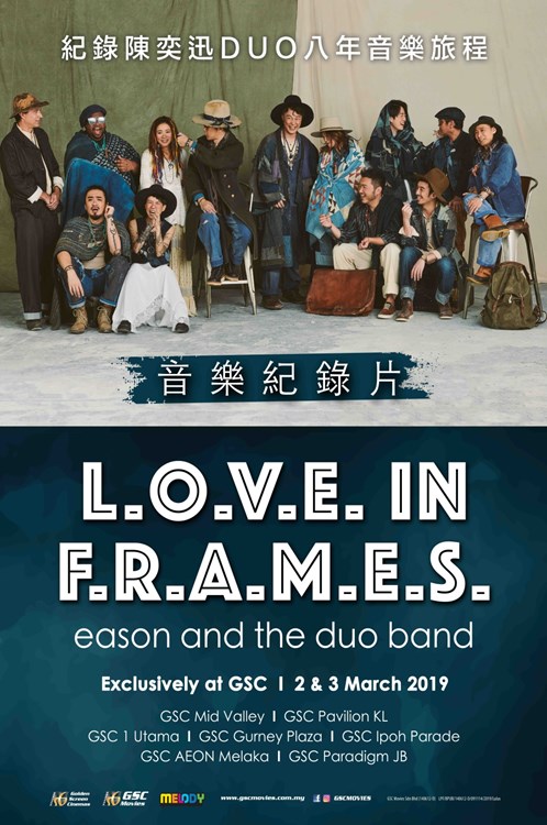 陈奕迅的音乐纪录片《L.O.V.E in F.R.A.M.E.S》在大马全国仅7家GSC影院上映。-摘自GSC官网-