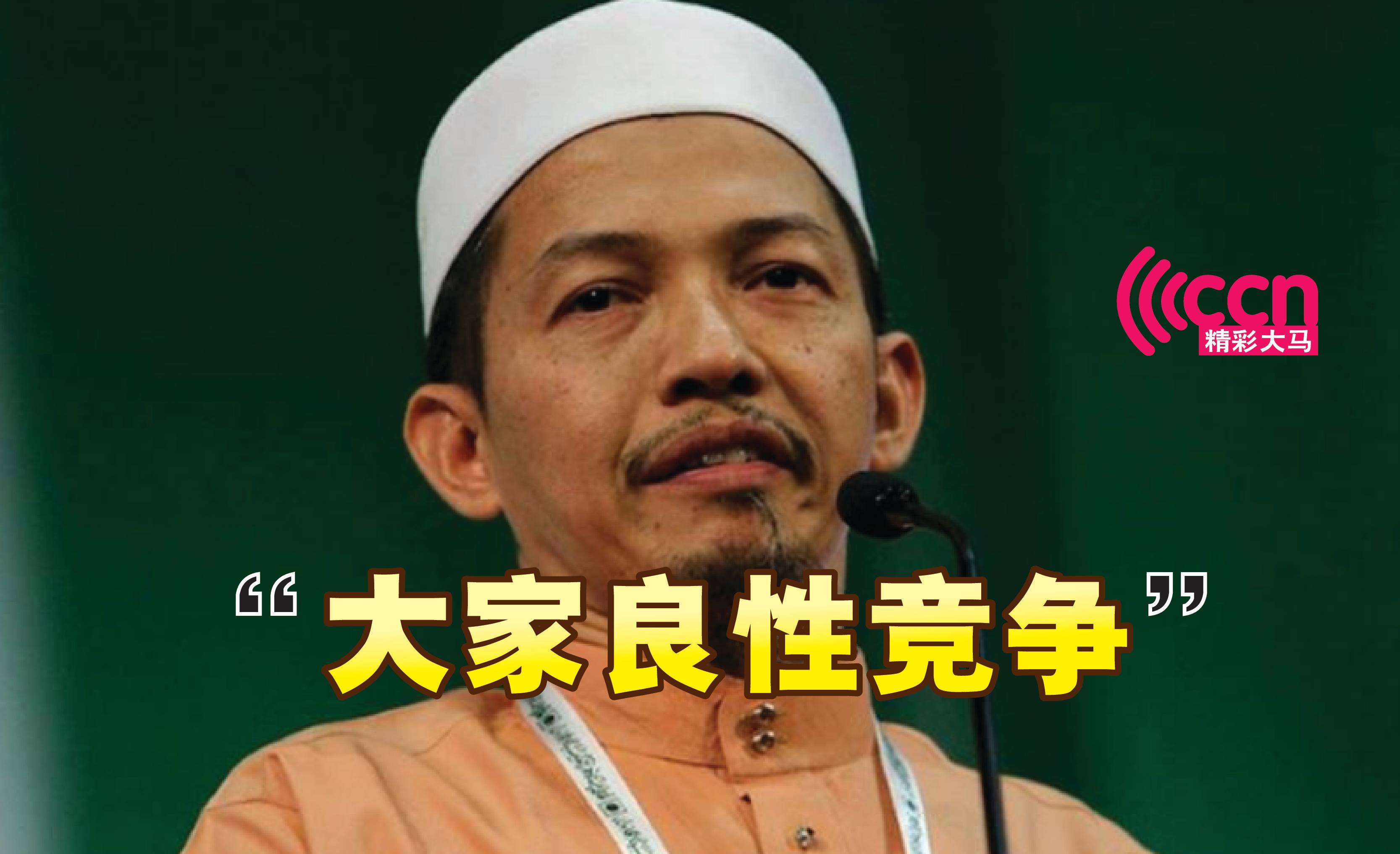 Cincai News