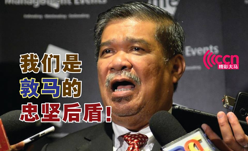 Cincai News