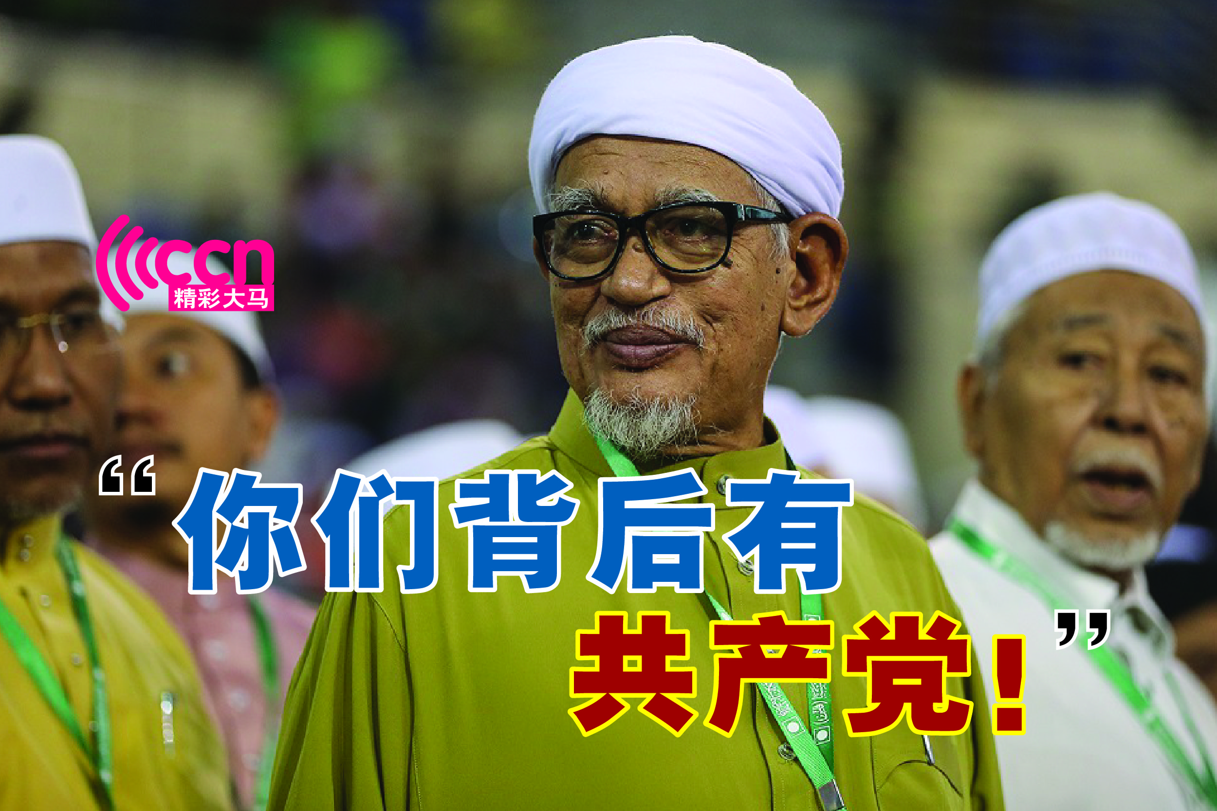 Cincai News