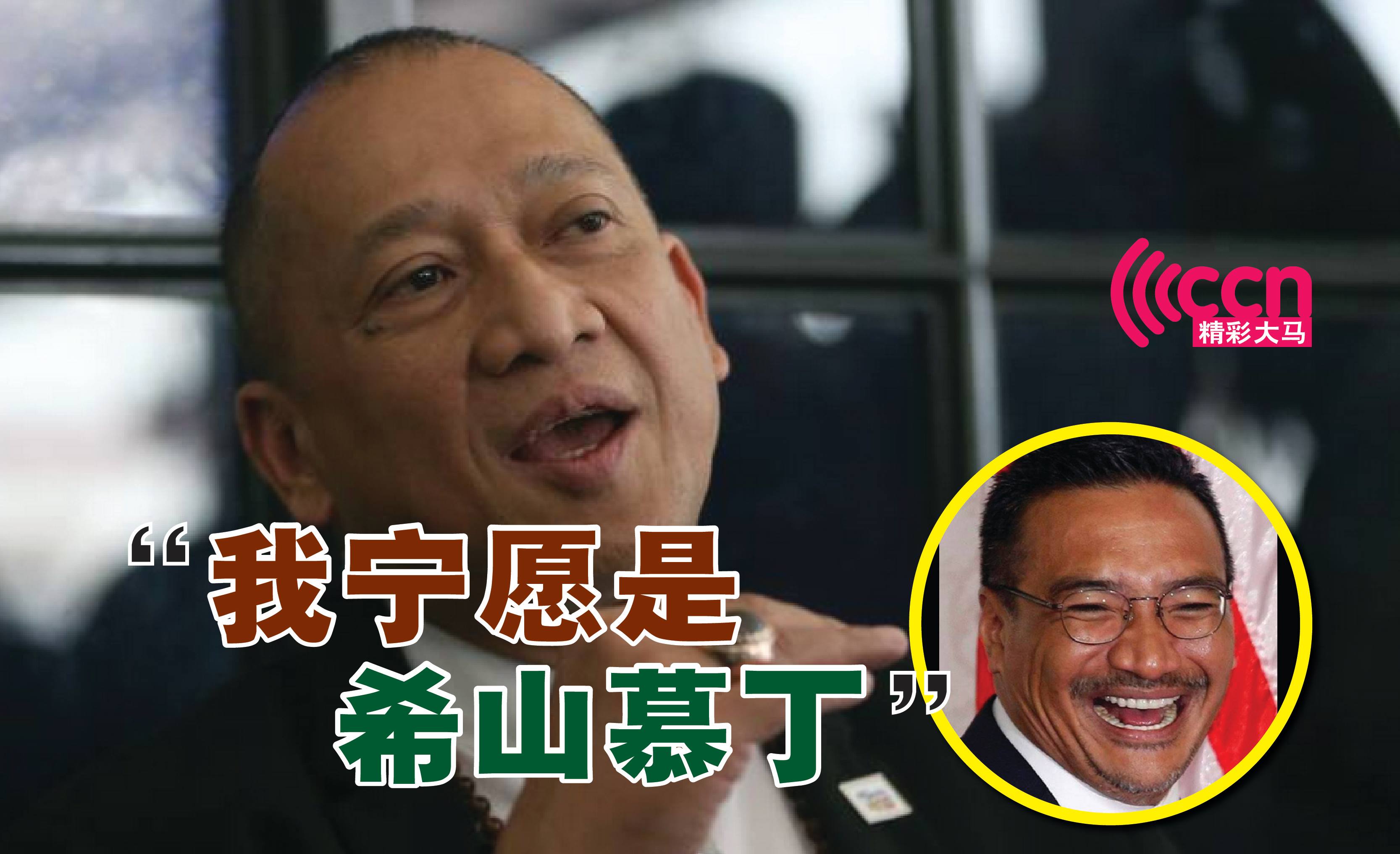 Cincai News