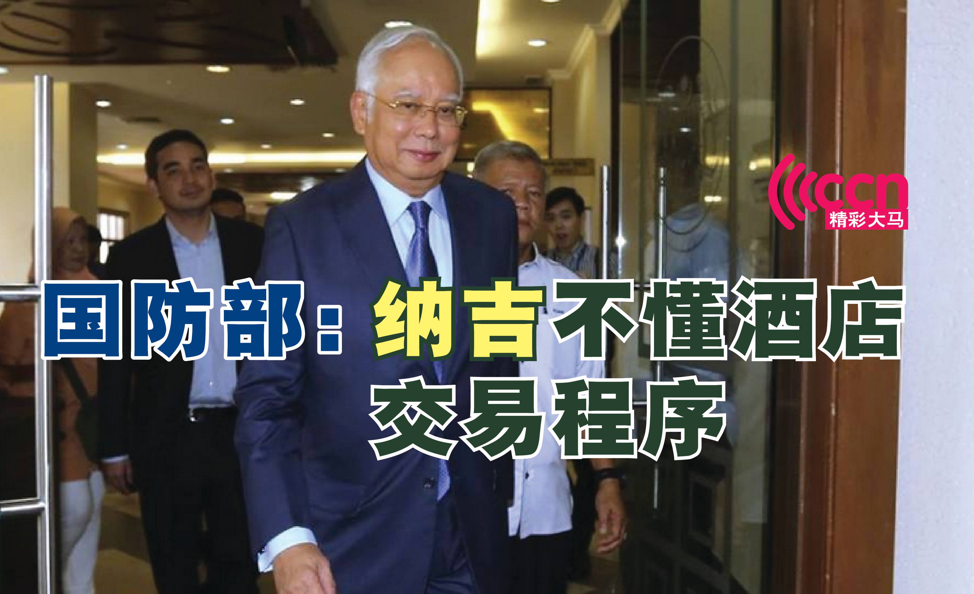 Cincai News