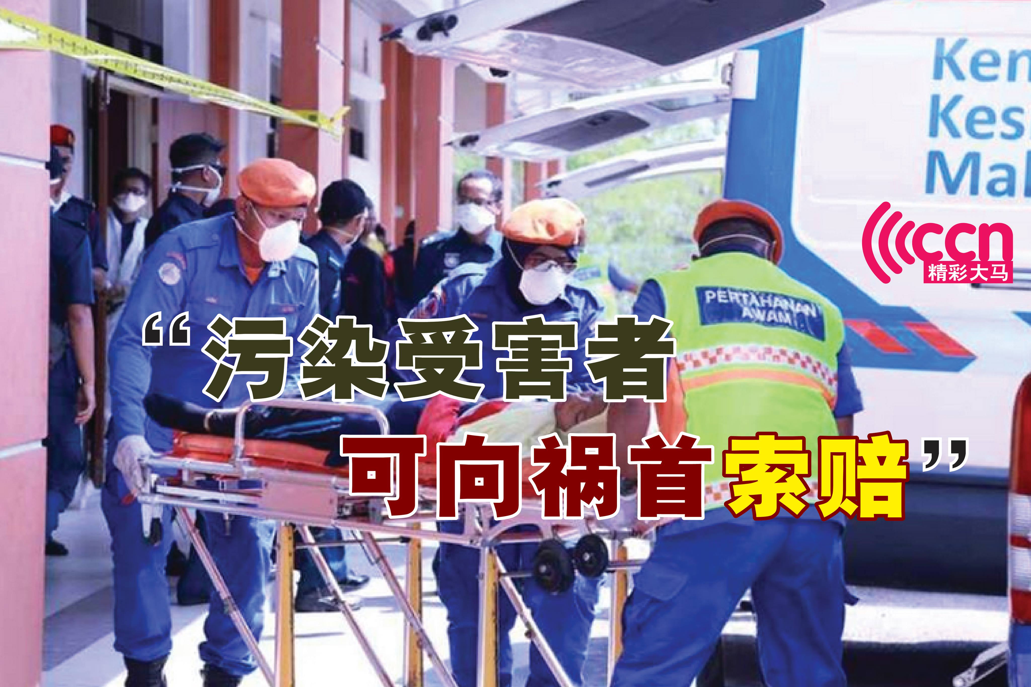 Cincai News
