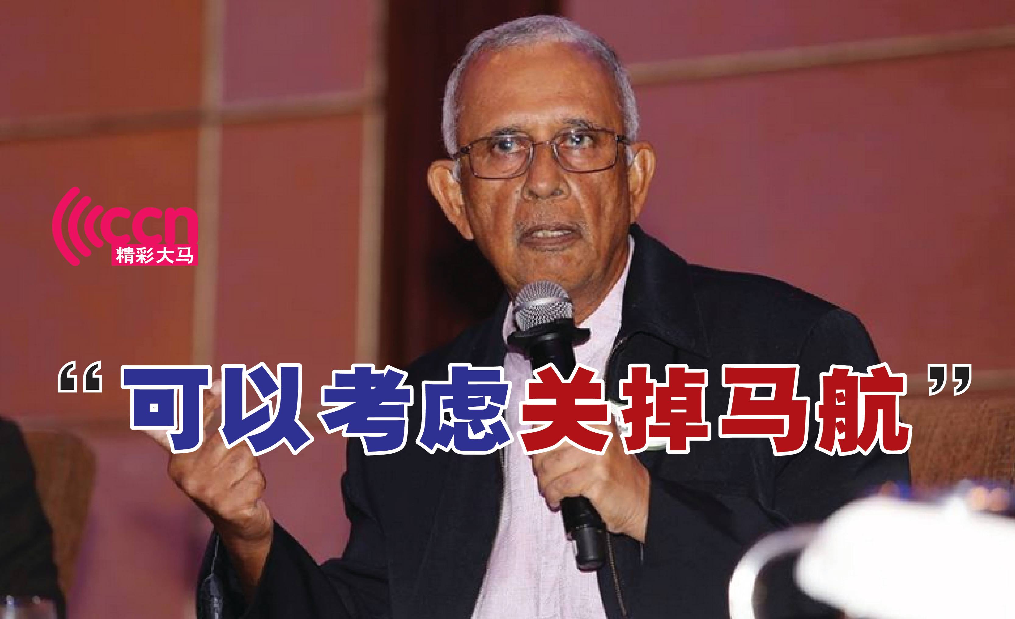 Cincai News