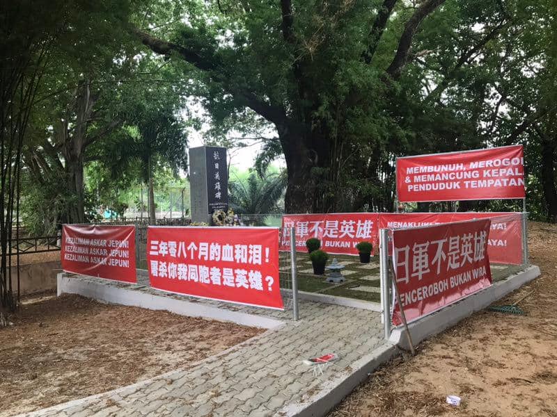 A viral message of the opening of the monument elicited criticism and the signboard was taken down yesterday evening. u00e2u20acu201d Picture courtesy of Kedah MCA Youth