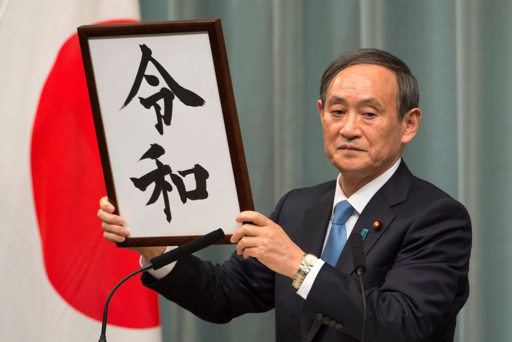 Japanu00e2u20acu2122s Chief Cabinet Secretary Yoshihide Suga announces the new era name u00e2u20acu02dcReiwau00e2u20acu2122 during a press conference at the prime ministeru00e2u20acu2122s office in Tokyo April 1, 2019. u00e2u20acu201d AFP pic