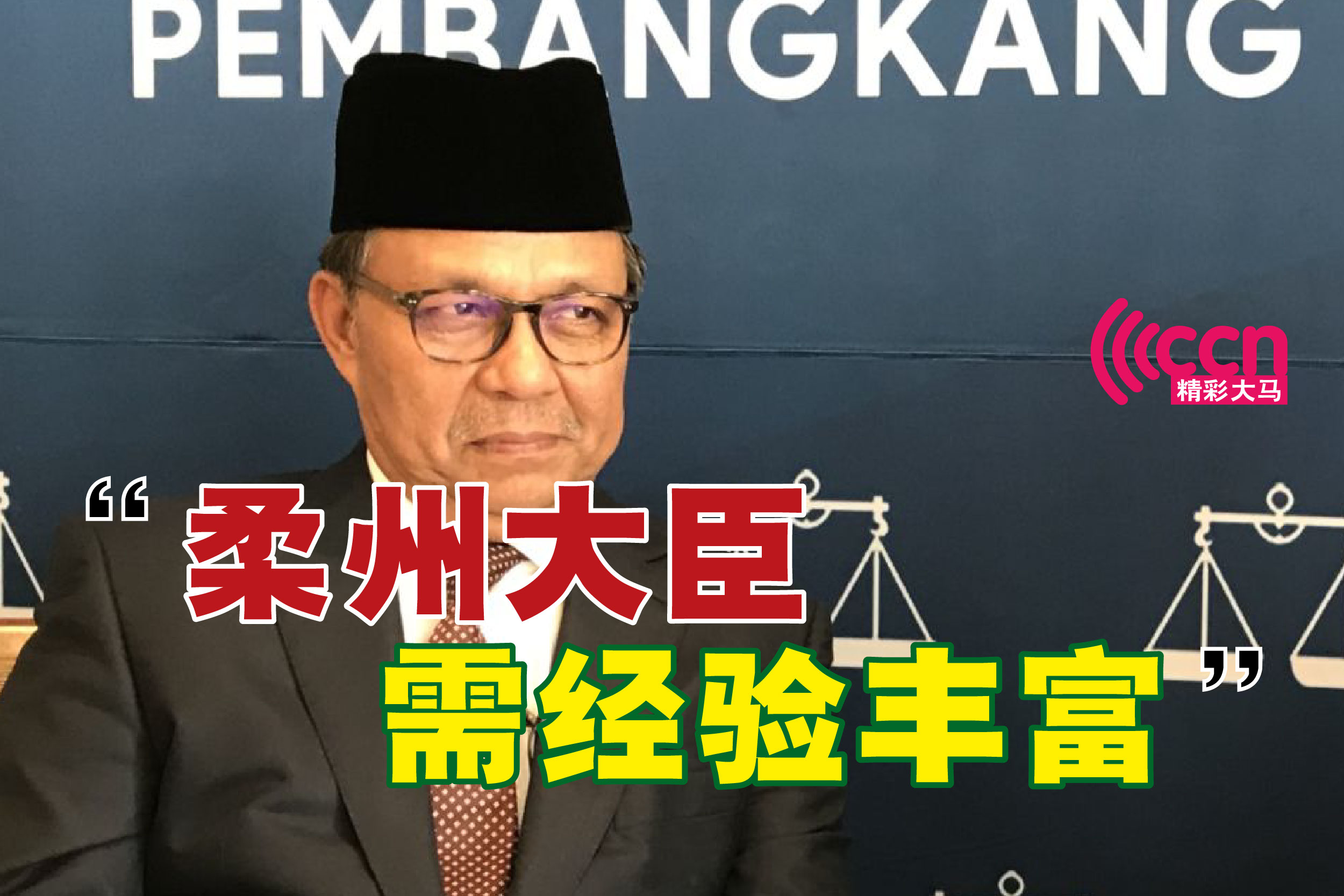 Cincai News