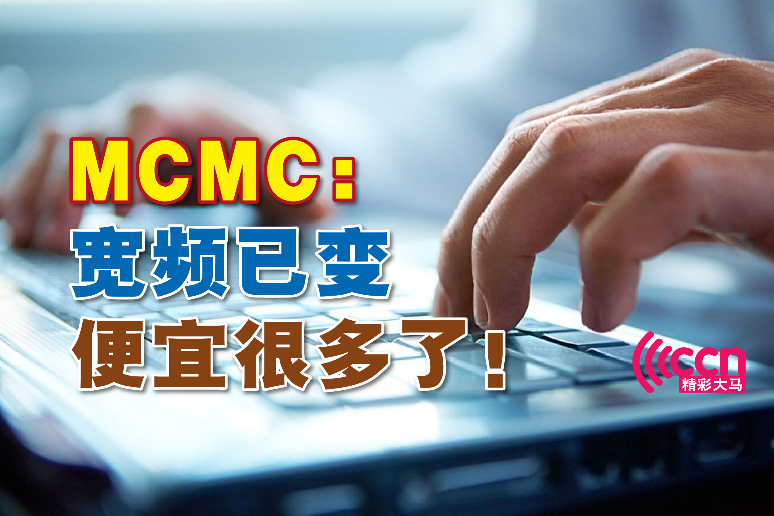 Cincai News