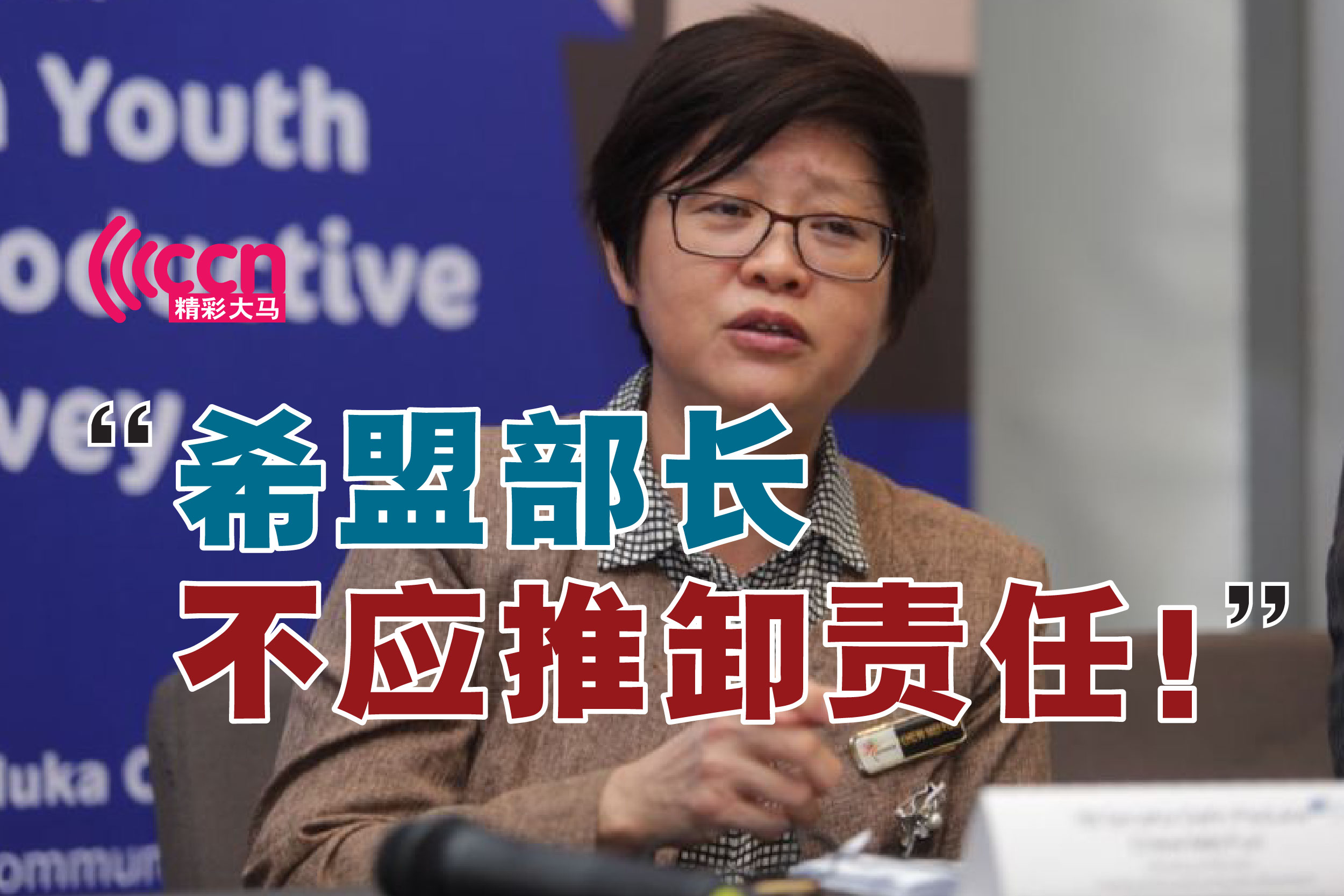 Cincai News