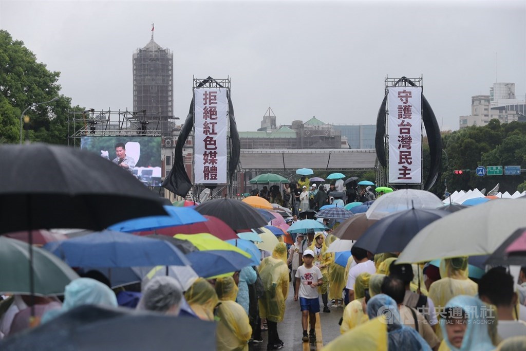 主办单位在舞台旁架设“拒绝红色媒体、守护台湾民主”标语。-中央社-