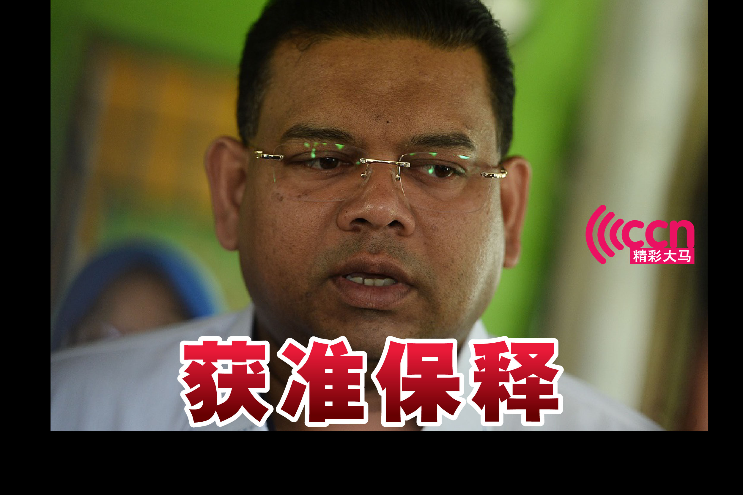 Cincai News