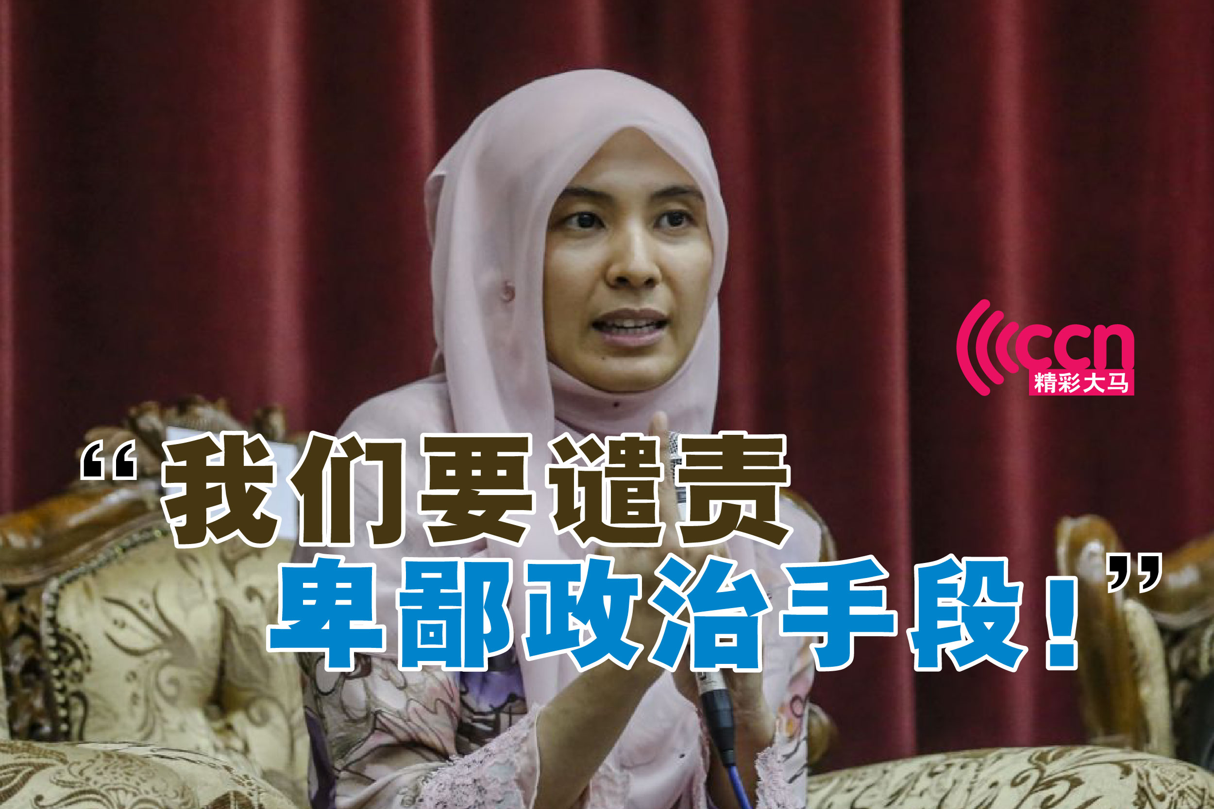 Cincai News