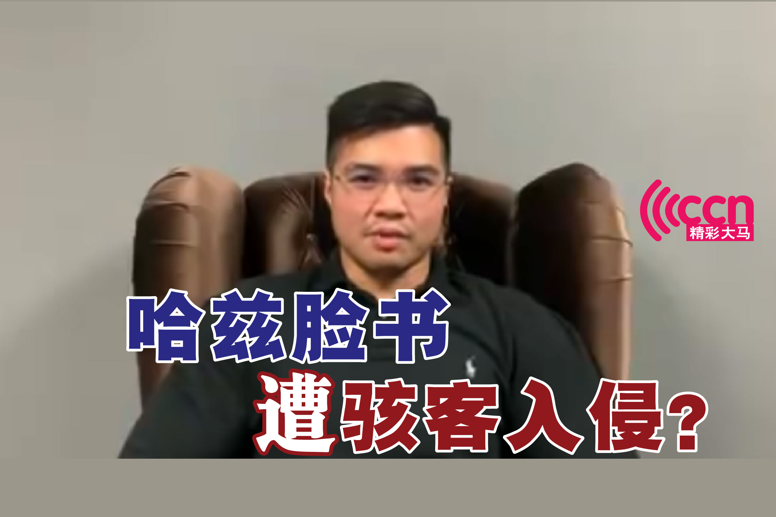 Cincai News