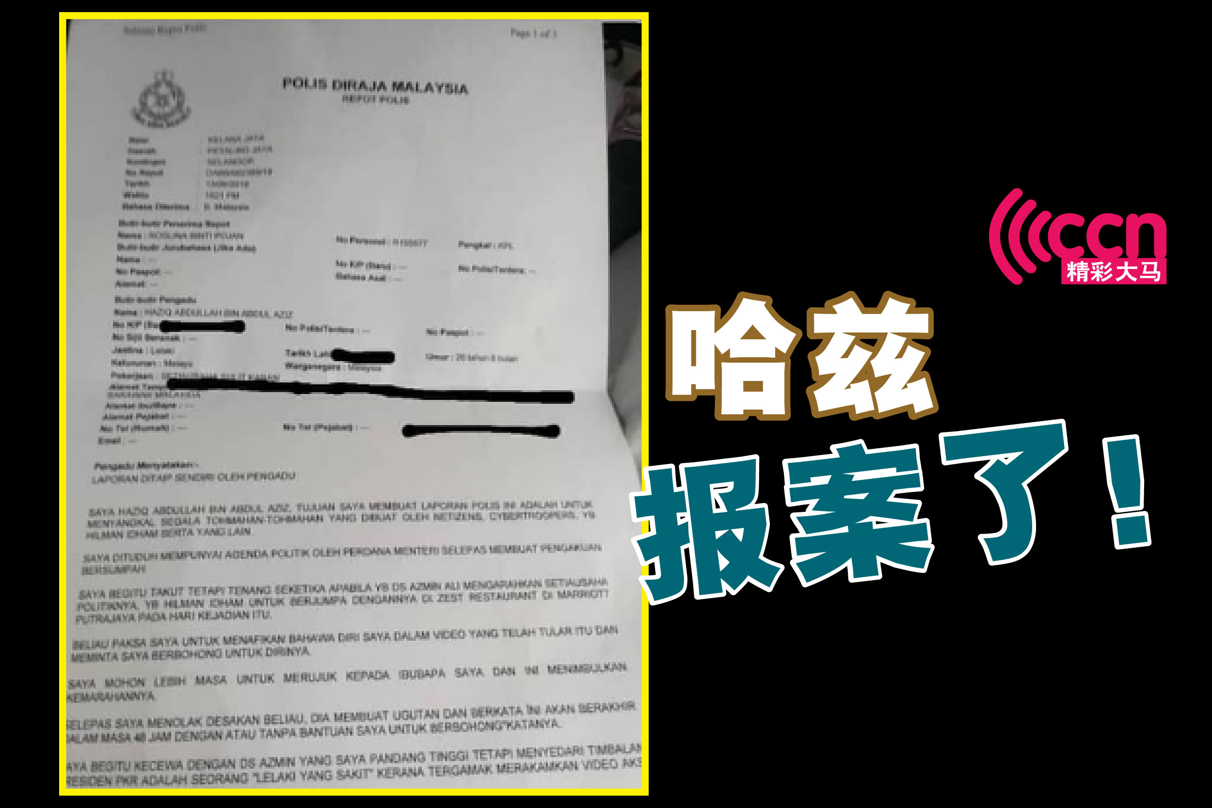 Cincai News