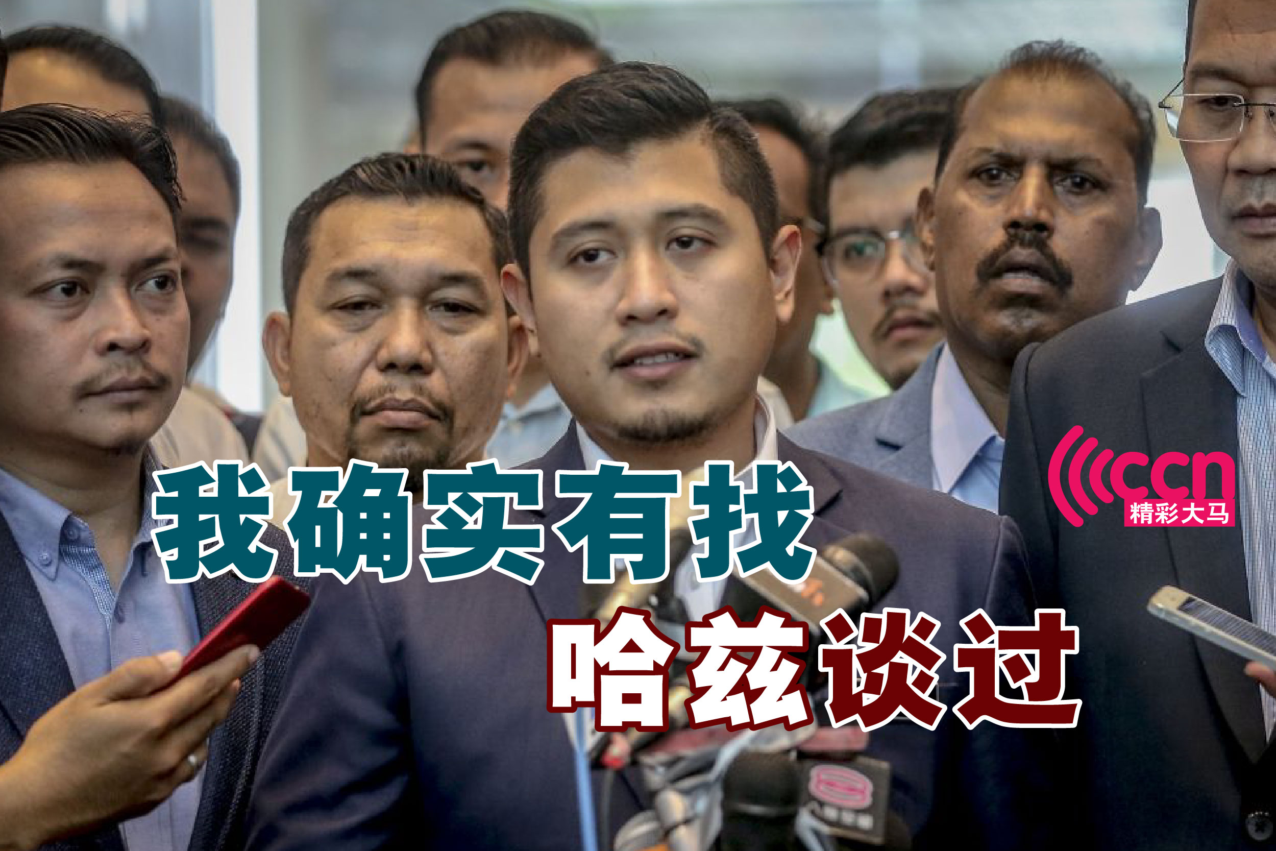 Cincai News
