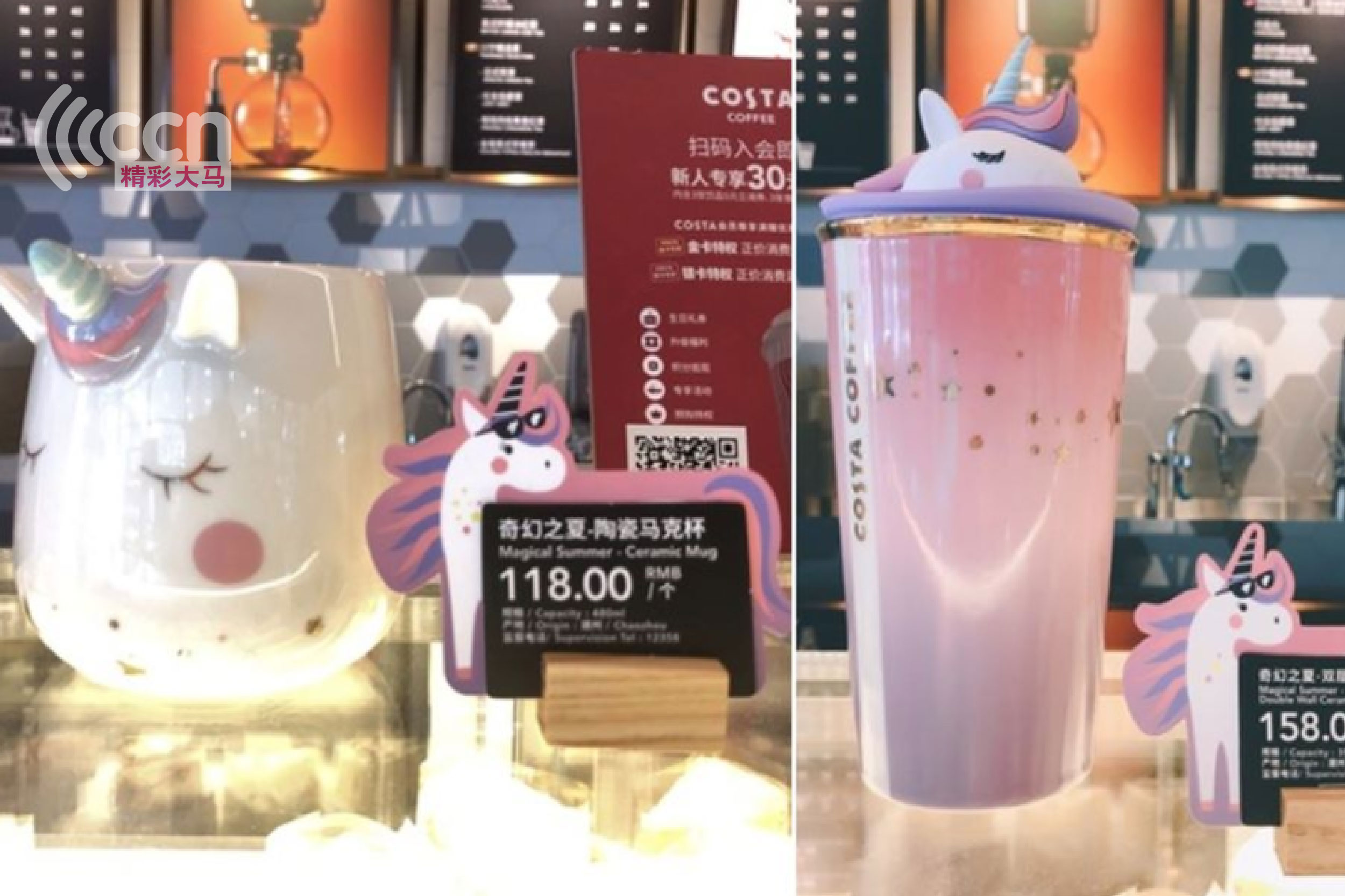 Costa Coffee在中国推出的独角兽系列周边热卖中。-精彩大马制图-